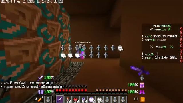 саб дал подгон на бокс пвп смотреть онлайн