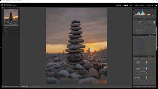 Обработка фото в Lightroom / Минималистичный Пейзаж / Ретушь кривыми Лайтрум смотреть онлайн
