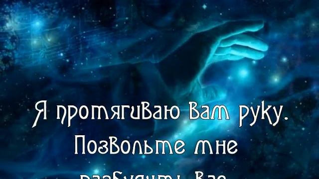 Атлантида. Видео-приложение к медитациям смотреть онлайн