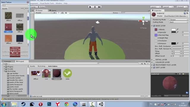 КАК СДЕЛАТЬ СКИН ТОЛСТОВКИ В RUST SDK ГДЕ ВЗЯТЬ ТЕКСТУРУ УРОК 3