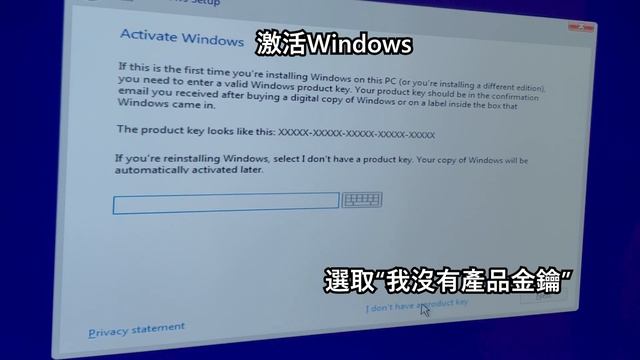 ［免費Windows 10］超簡單！準備、安裝一站式詳細教學 (中文粵語字幕) смотреть онлайн