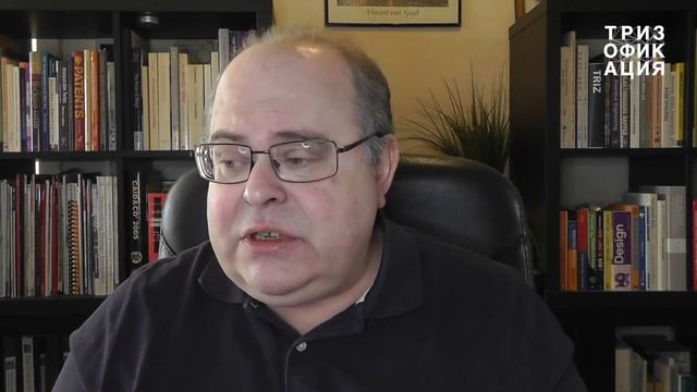 Куда идёт ТРИЗ? Валерий Сушков смотреть онлайн