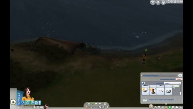 Sims 4 Блюдо бессмертия АМБРОЗИЯ смотреть онлайн