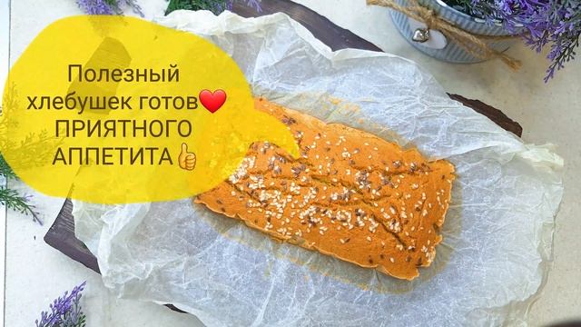 Наука о Здоровье и Жизни