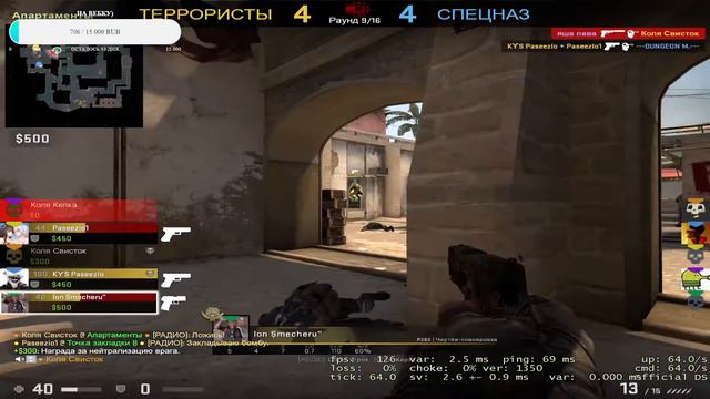 🔥СТРИМ по CS:GO🔥/ ГАБЕН НЕ ДАЕТ АПНУТЬСЯ🔴 / #csgo смотреть онлайн