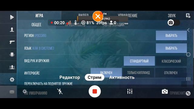 катаю в разные игры смотреть онлайн