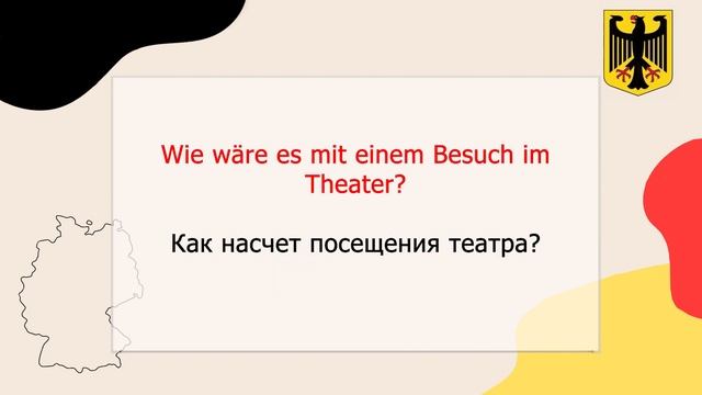 Диалоги на немецком языке.150 Шаблонных фраз с русским переводом. |B1 Prüfung G.A.S.T. DTZ смотреть онлайн