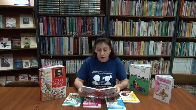 «Разноцветные стихи любимого поэта» – литературное путешествие смотреть онлайн