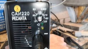 Уони 4 мм на Ресанта 220