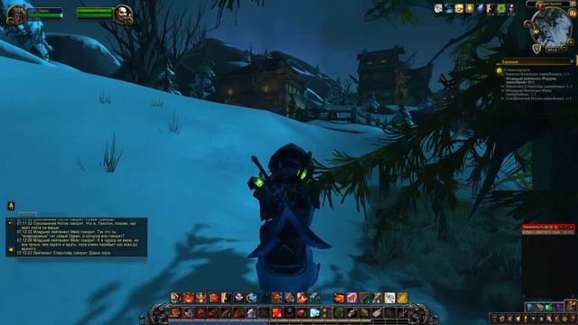 World of Warcraft: Battle for Azeroth - # 219 Смена караула смотреть онлайн
