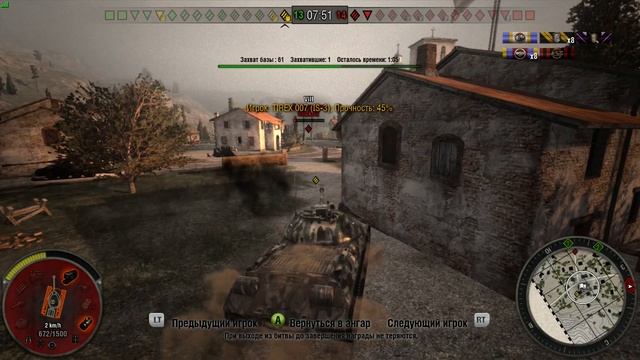Суровые будни танкиста - выпуск №7 [WoT Xbox 360 Edition] смотреть онлайн