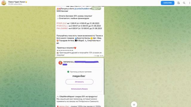 🎭 Лавка Чудес Обзор: Телеграм, Отзывы, Прогнозы 🌟 Что скрывается в этой лавке?