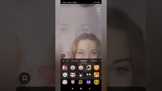 Как сделать эффект в тик ток смотреть онлайн