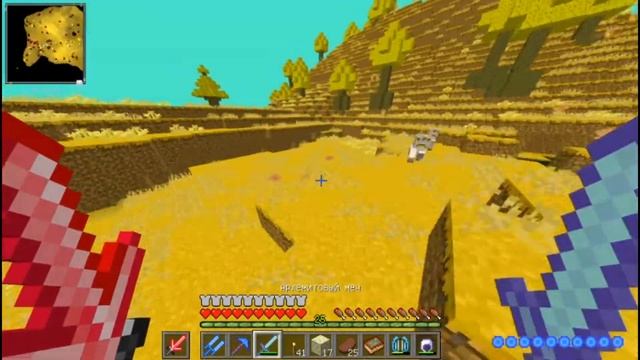 #10 Как пройти мир эдема. Divine RPG | Торнадное выживание 1.12.2 | смотреть онлайн