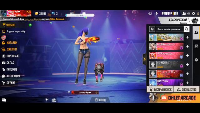 бот астольф учится играть день 3 стрим по FREE FIRE 🔥🔥💀💀✌✌ смотреть онлайн