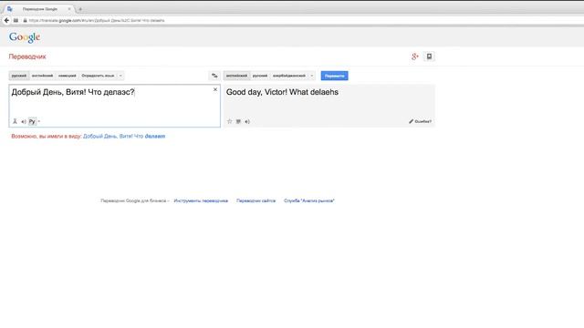 Как печатать русскими буквами быстрее? смотреть онлайн