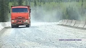 4 Северо Енисейский часть 1  ремонт трассы СЮЖЕТ