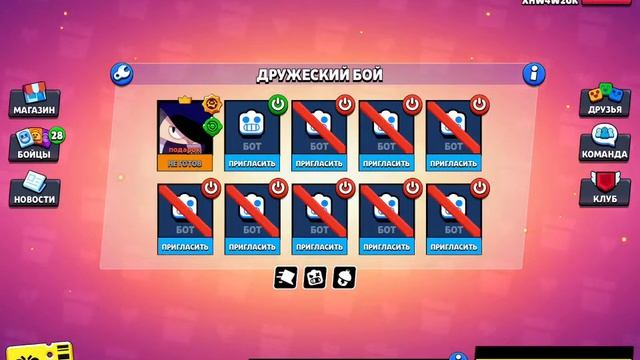 Играю в дарк дешэпшын в бравл Старс (меня небыло гот) смотреть онлайн