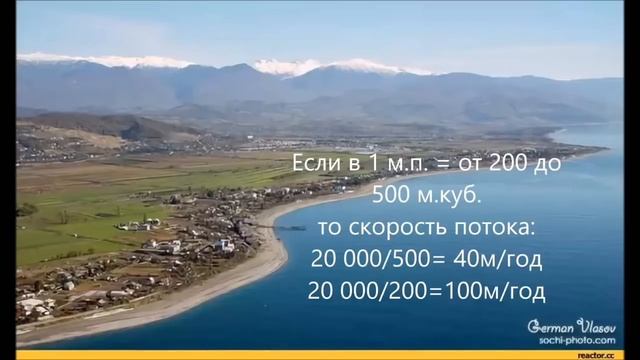 Сочи. Проблемы Имеретинской бухты. смотреть онлайн