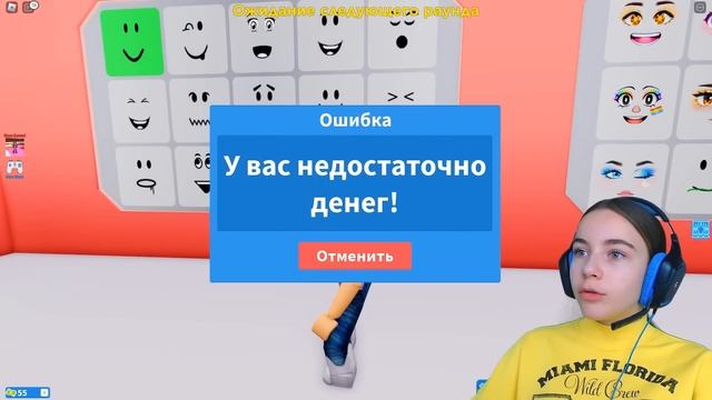 ПОКАЗ МОД, но СЛУЧАЙНЫЕ ВЕЩИ в ROBLOX! смотреть онлайн
