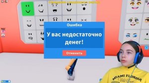 ПОКАЗ МОД, но СЛУЧАЙНЫЕ ВЕЩИ в ROBLOX!
