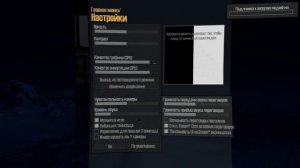 Как поменять язык на русский в игре Spintires Mudrunner