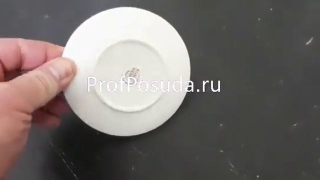 Блюдце 10.5см Кунстверк Kunstwerk арт 6723 смотреть онлайн