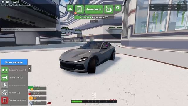 Играю в Car crushers 2 в роблоксе смотреть онлайн