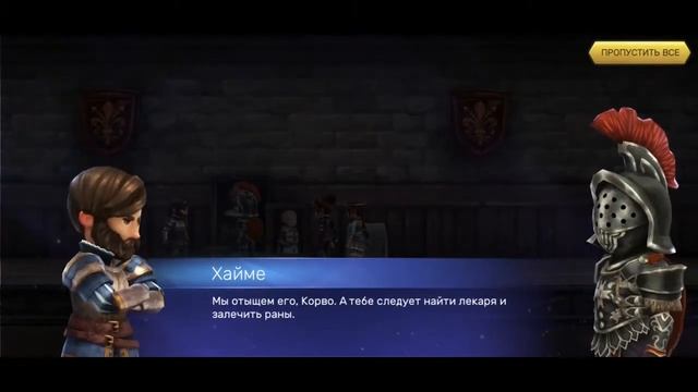 Assassin's Creed: Rebellion (Восстание) Разлом хеликса "Война среди теней" прохождение смотреть онлайн