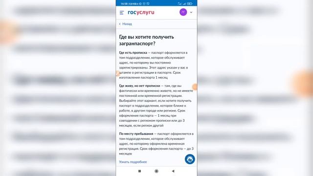 Учебник по Творческой Реализации
