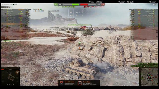 World of Tanks ИГРАЕМ С ПОДПИСЧИКАМИ. ГО ВО ВЗВОД? ВСЕХ ДЕВУШЕК С 8 МАРТА МЫ ВАС ЛЮБИМ. смотреть онлайн