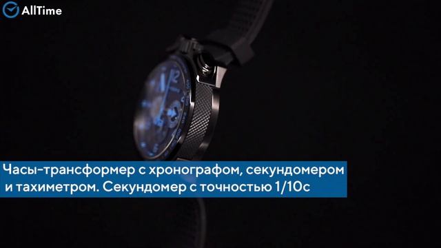 Обзор часов Bomberg BS45CHPBA.059-12.12 с хронографом. Швейцарские наручные часы. Alltime смотреть онлайн
