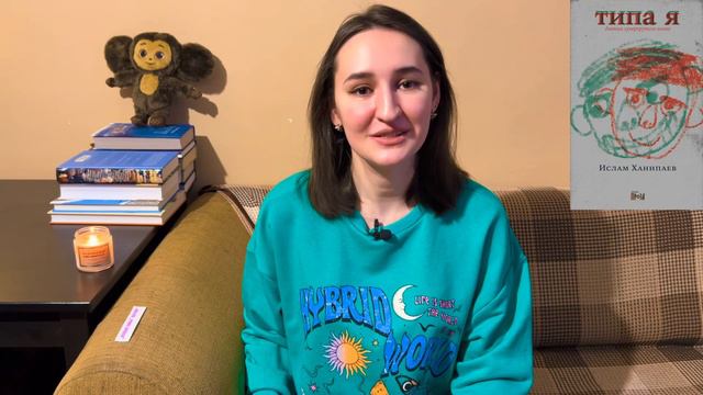 КНИЖНЫЕ ИТОГИ 2022 | 33 прочитанных книги смотреть онлайн