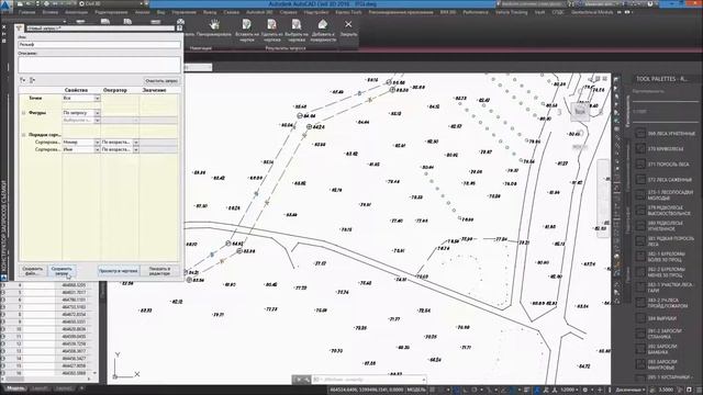 Инженерно-геодезические изыскания с помощью AutoCAD Civil 3D смотреть онлайн
