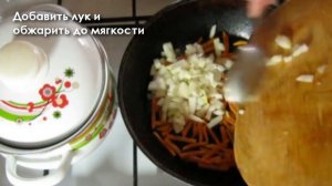 Рис со стручковой фасолью