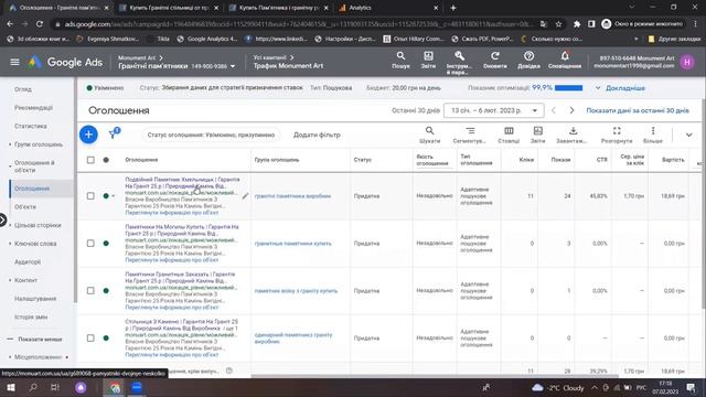Гранитные памятники ЗАЯВКА С 10 ПЕРЕХОДОВ
