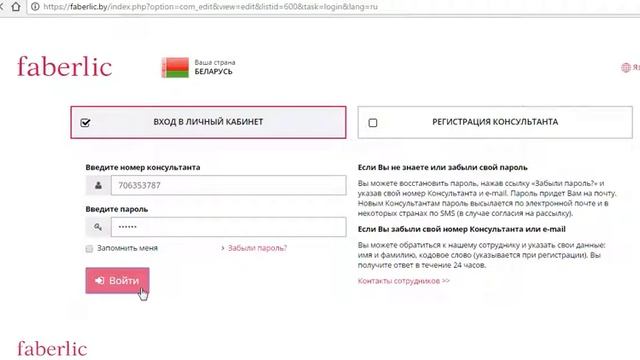 Как подтвердить свой регистрационный номер смотреть онлайн