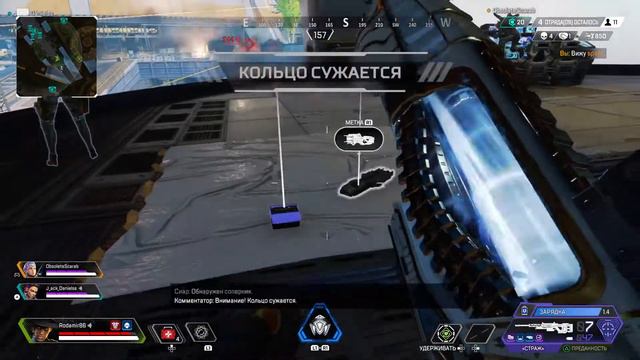 Apex Legends Смотри какой обидчивый смотреть онлайн