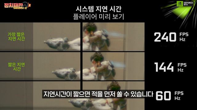 정신나간 0킬 7데스 딜러의 힐러 탓ㅋㅋㅋ смотреть онлайн