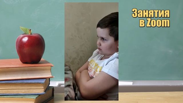 Дистанционное образование - это не миф. Присоединяйтесь к нам! смотреть онлайн