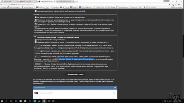 SpinTires обзор мода ( SpinTires Plus )