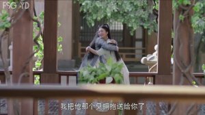 Легенда о Фу Яо 1 сезон 11 серия