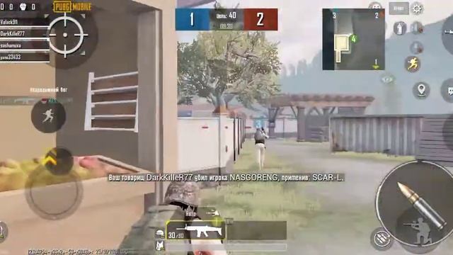 как убрать отдачу в PUBG смотреть онлайн