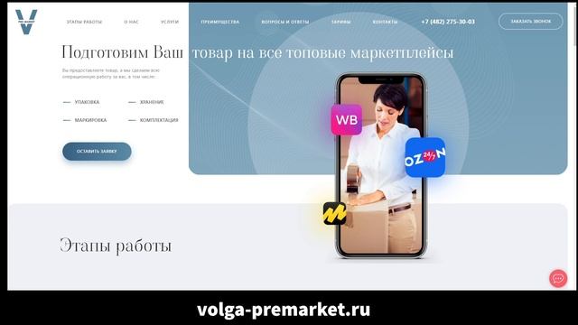 Зимний феерический бриз сказок