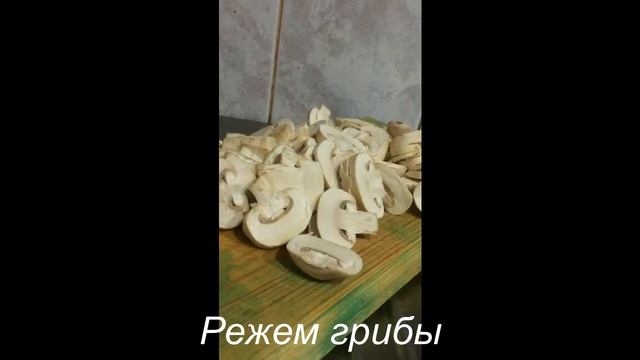 Грибной суп-пюре