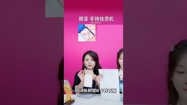 Lofan Handheld Garment Steamer Recommended смотреть онлайн