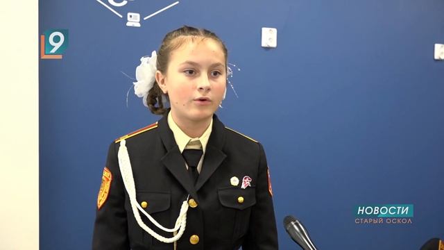 В Старом Осколе открылся первый IT-куб смотреть онлайн