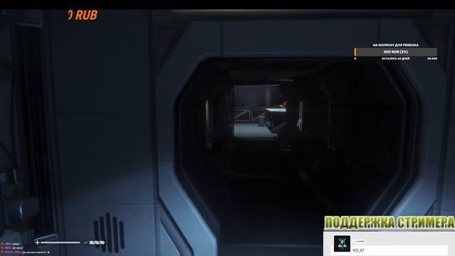 Alien Isolation / Кирпичный СтрЁм № 1 смотреть онлайн