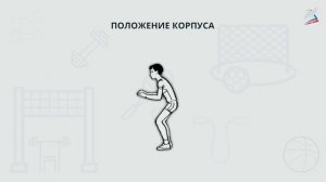 Урок физкультуры. Тактические действия, техника нижнего приёма в волейболе. 5-6 Кл