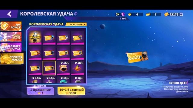 КАК ПОКУПАТЬ ПО СКИДКЕ ПЕРСОНАЖЕЙ В SUPER SUS!? смотреть онлайн